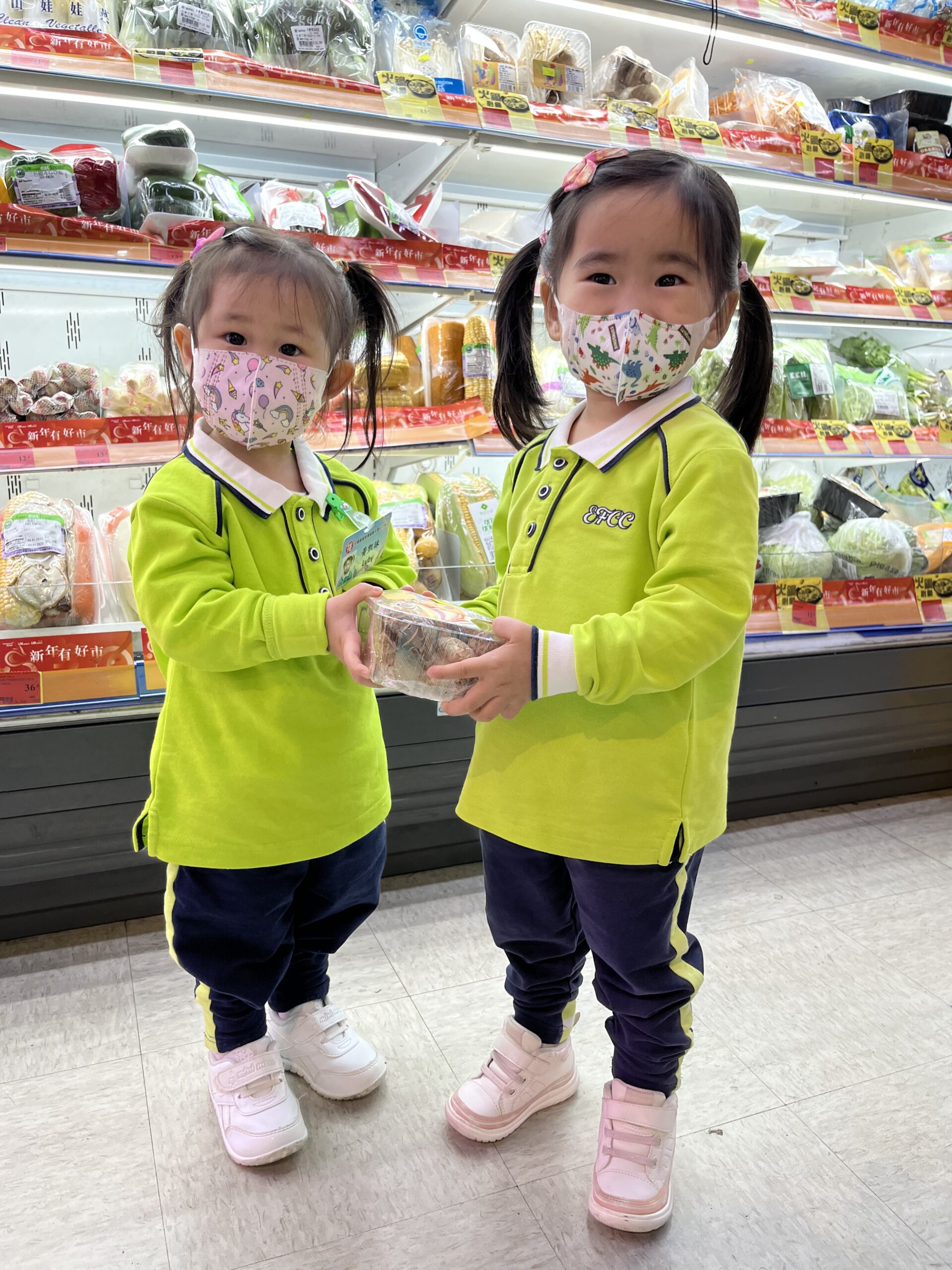 參觀U購超級市場