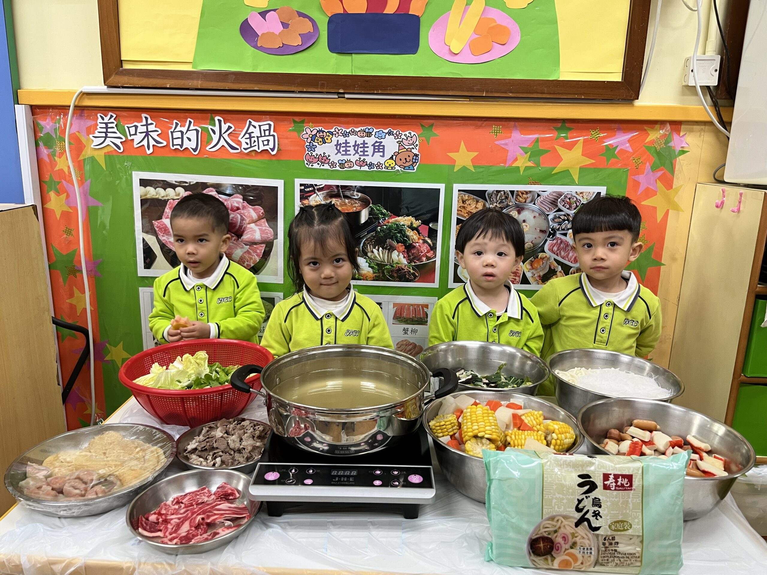 吃火鍋