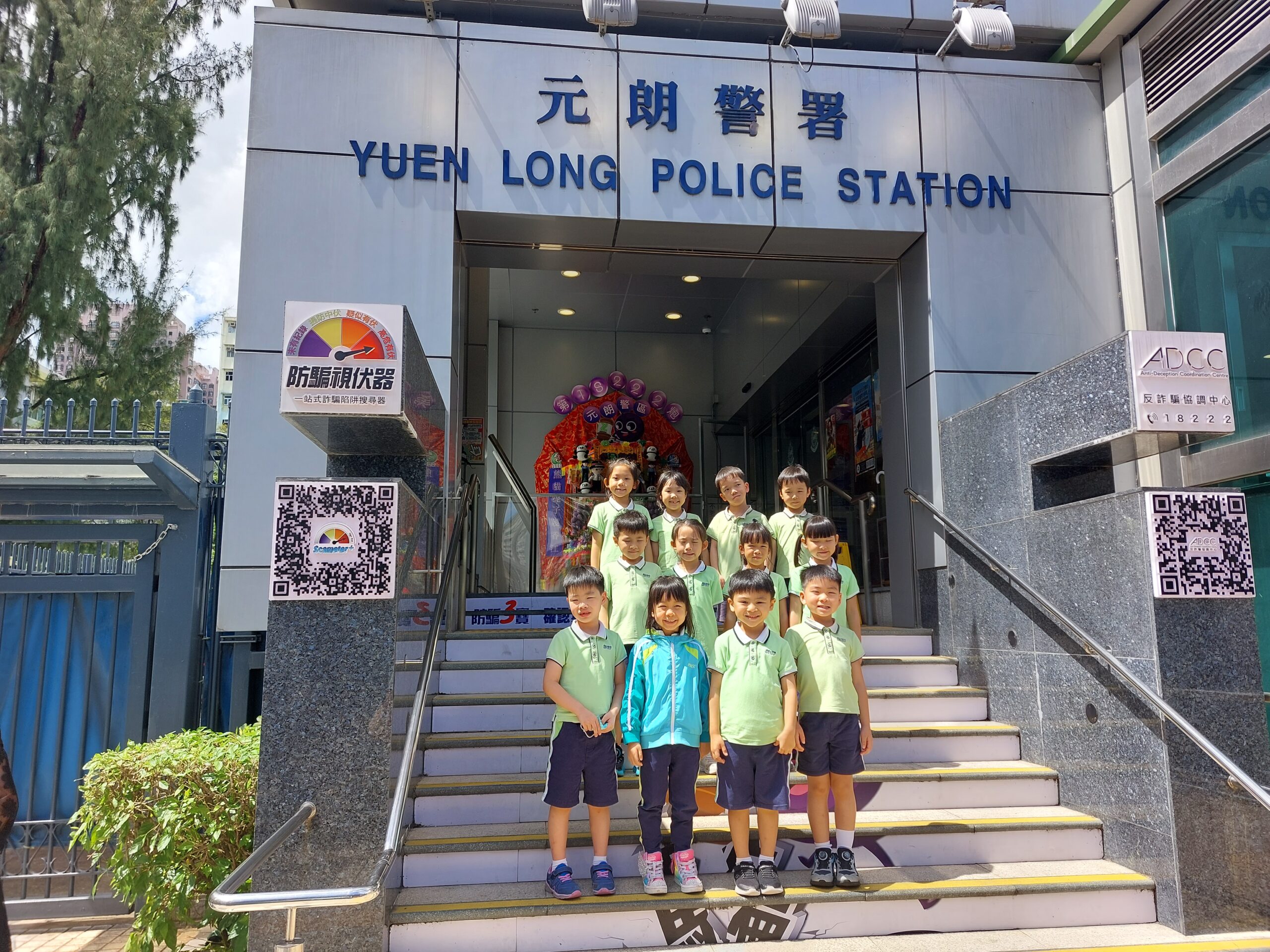 元朗警署