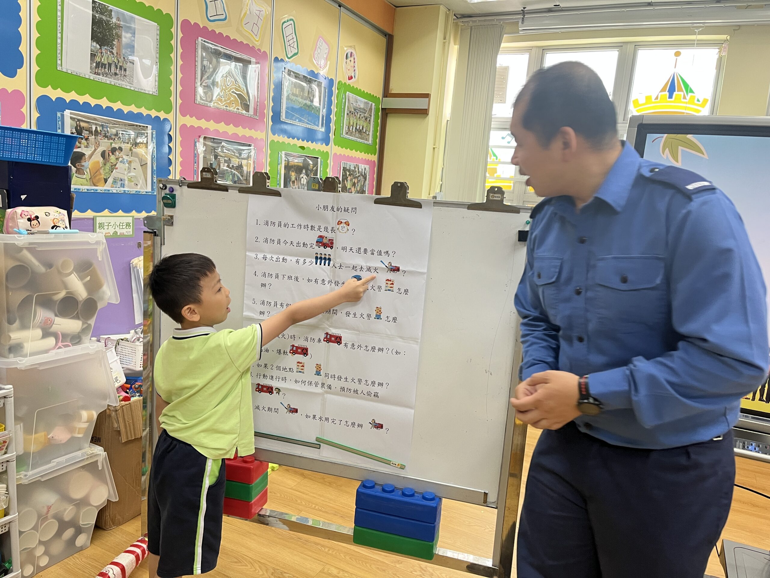 消防講座