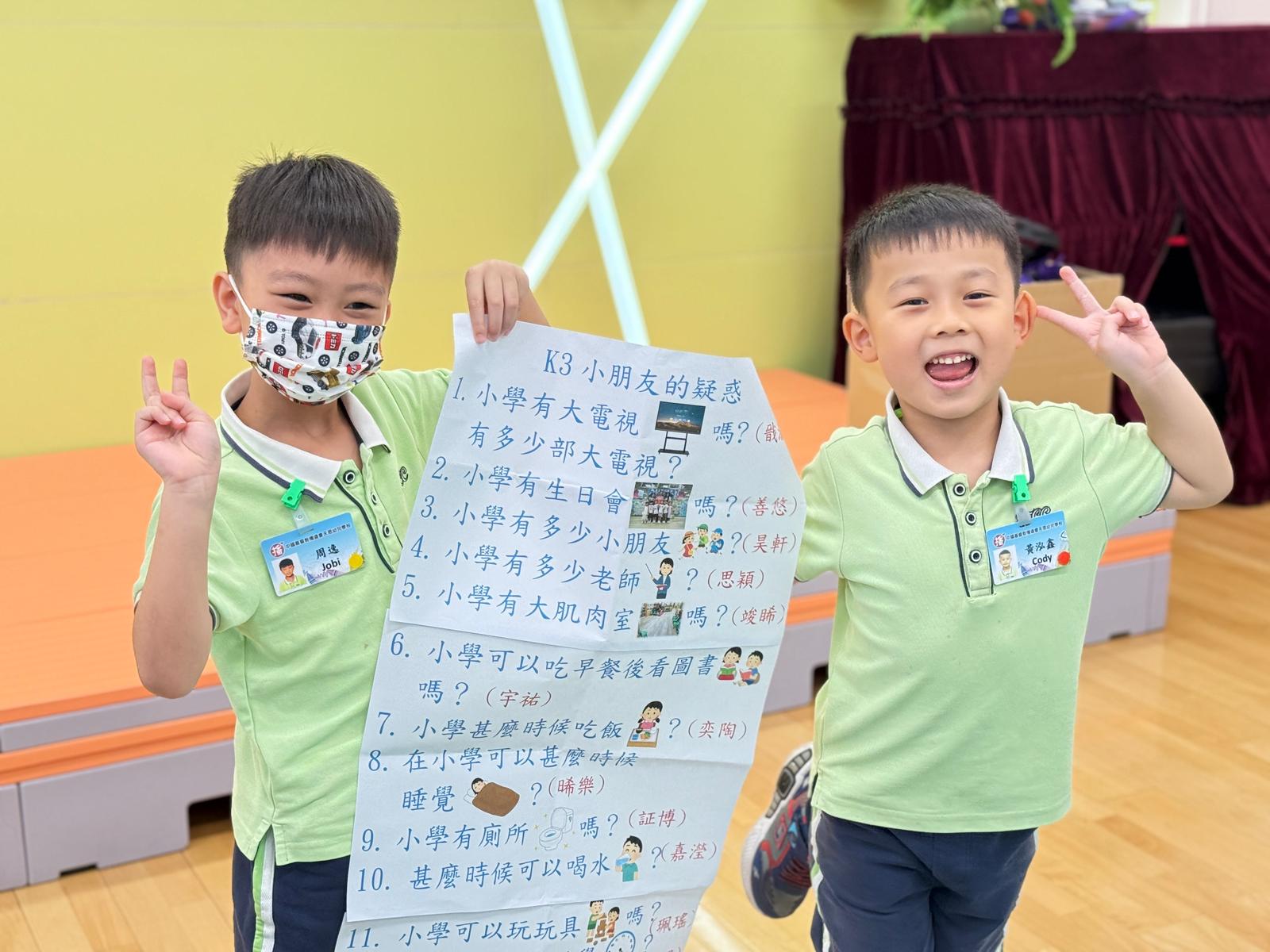 參觀科技創意小學