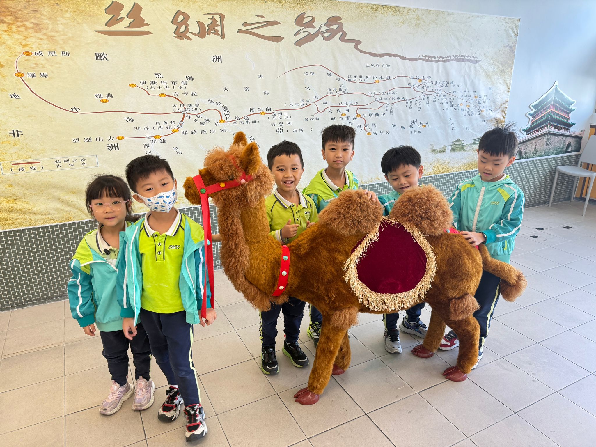 愛國支援教育中心