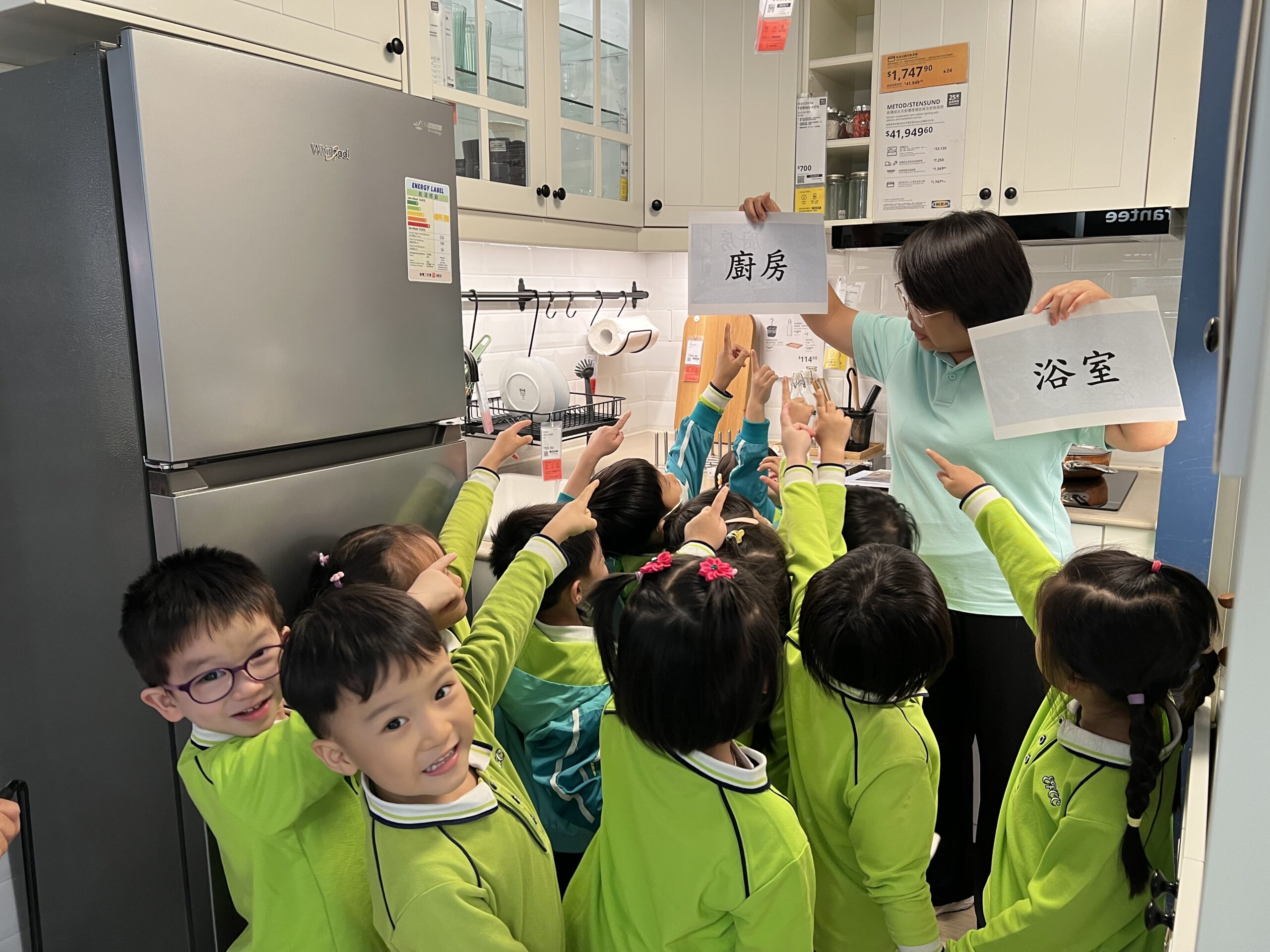 參觀宜家傢俬