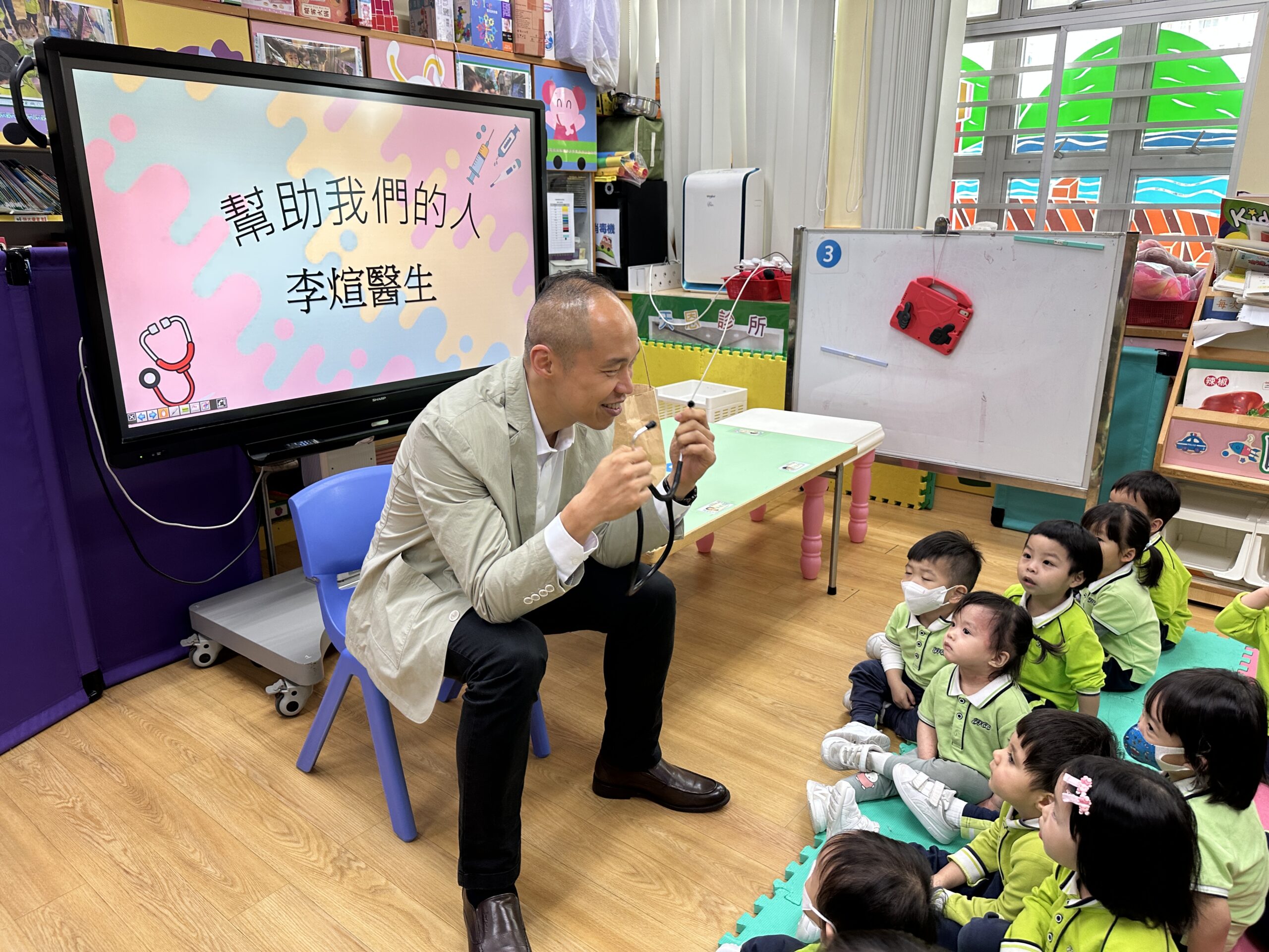 醫生到訪