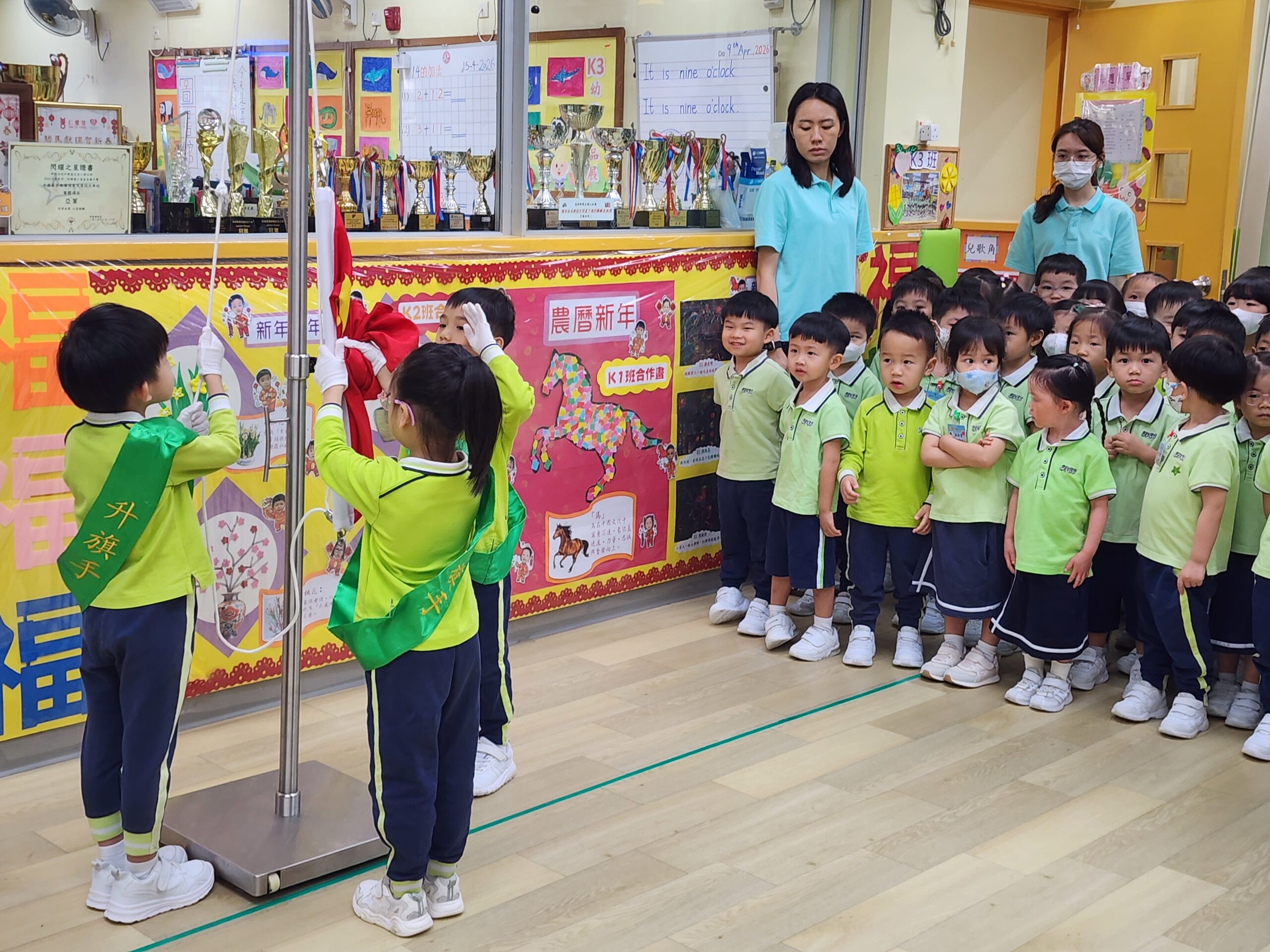 國家安全教育日升旗日