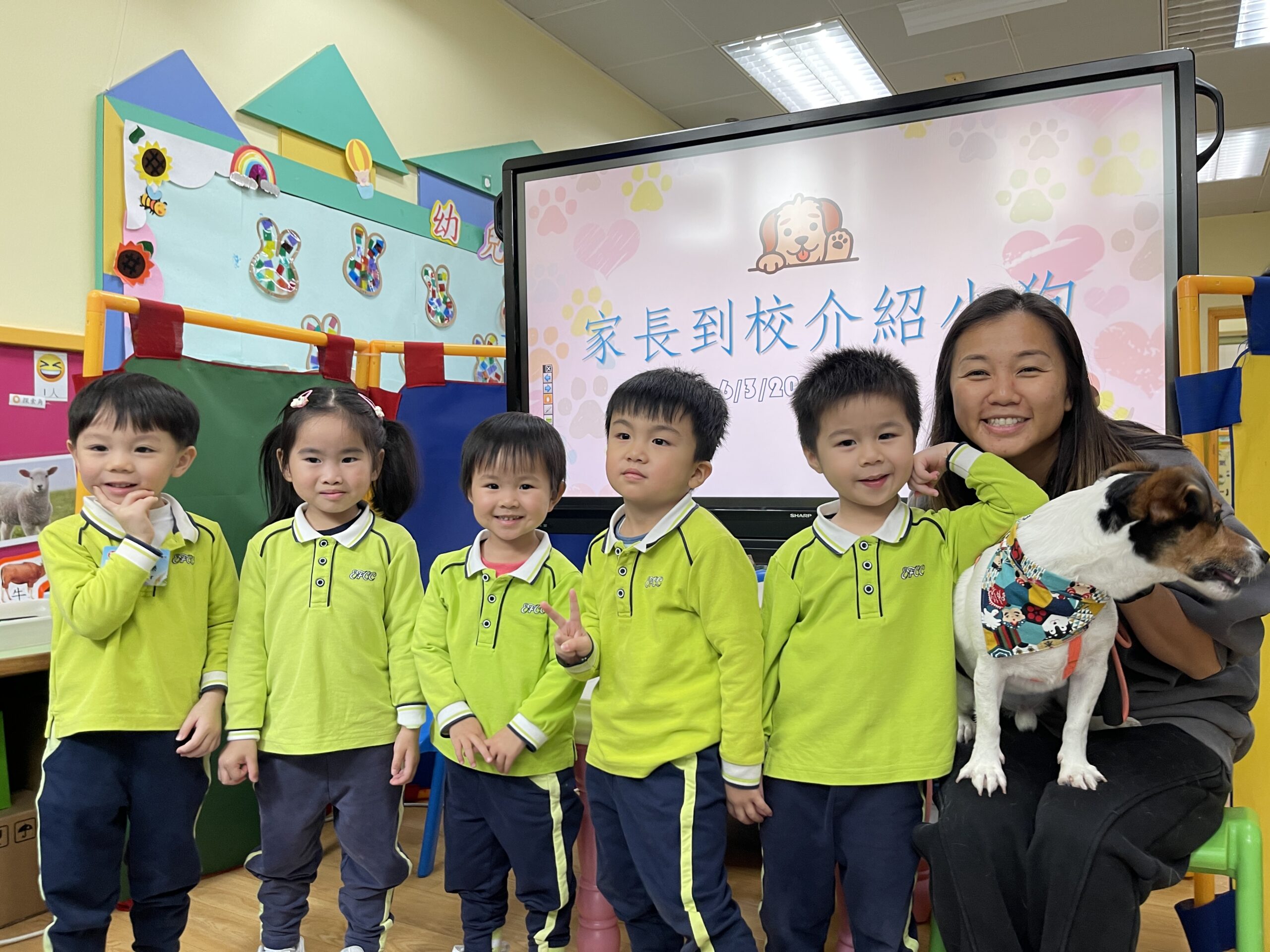 家長到校介紹小狗