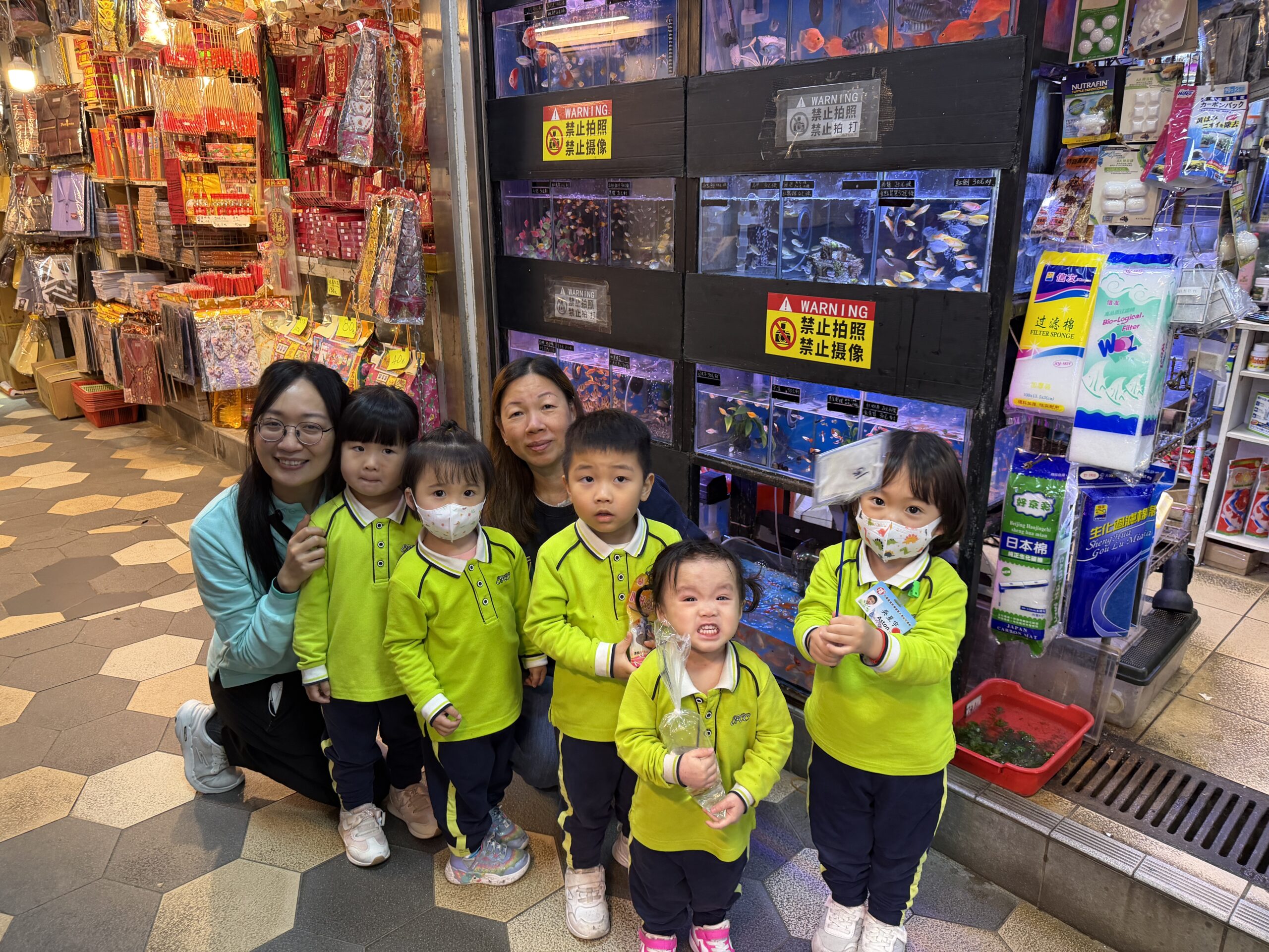 參觀水族店