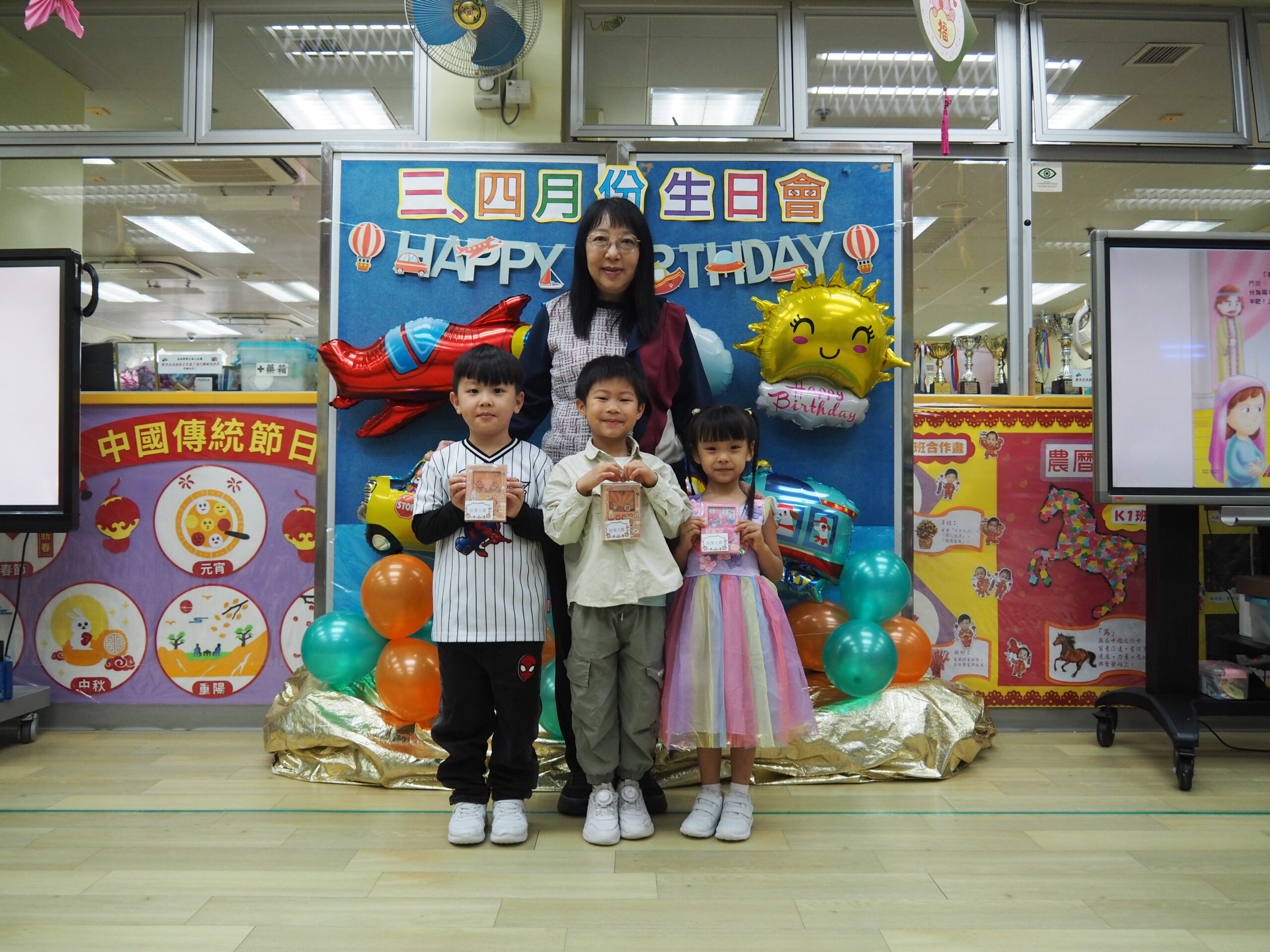 三、四月份生日會