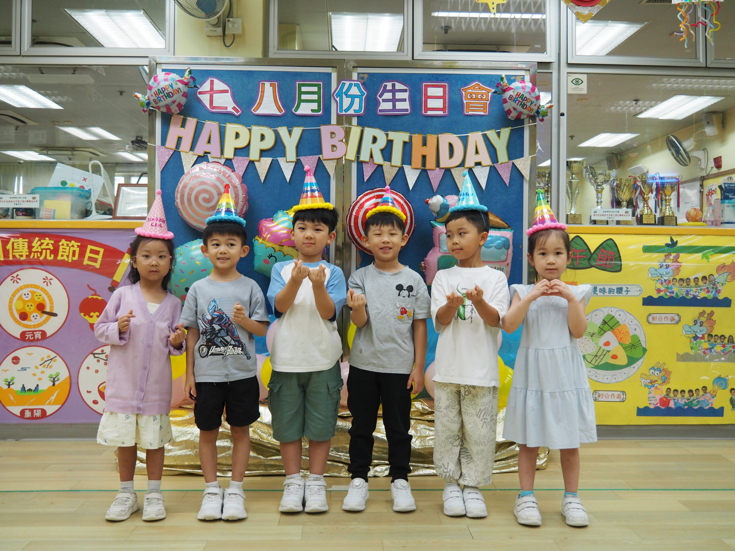 七、八月份生日會