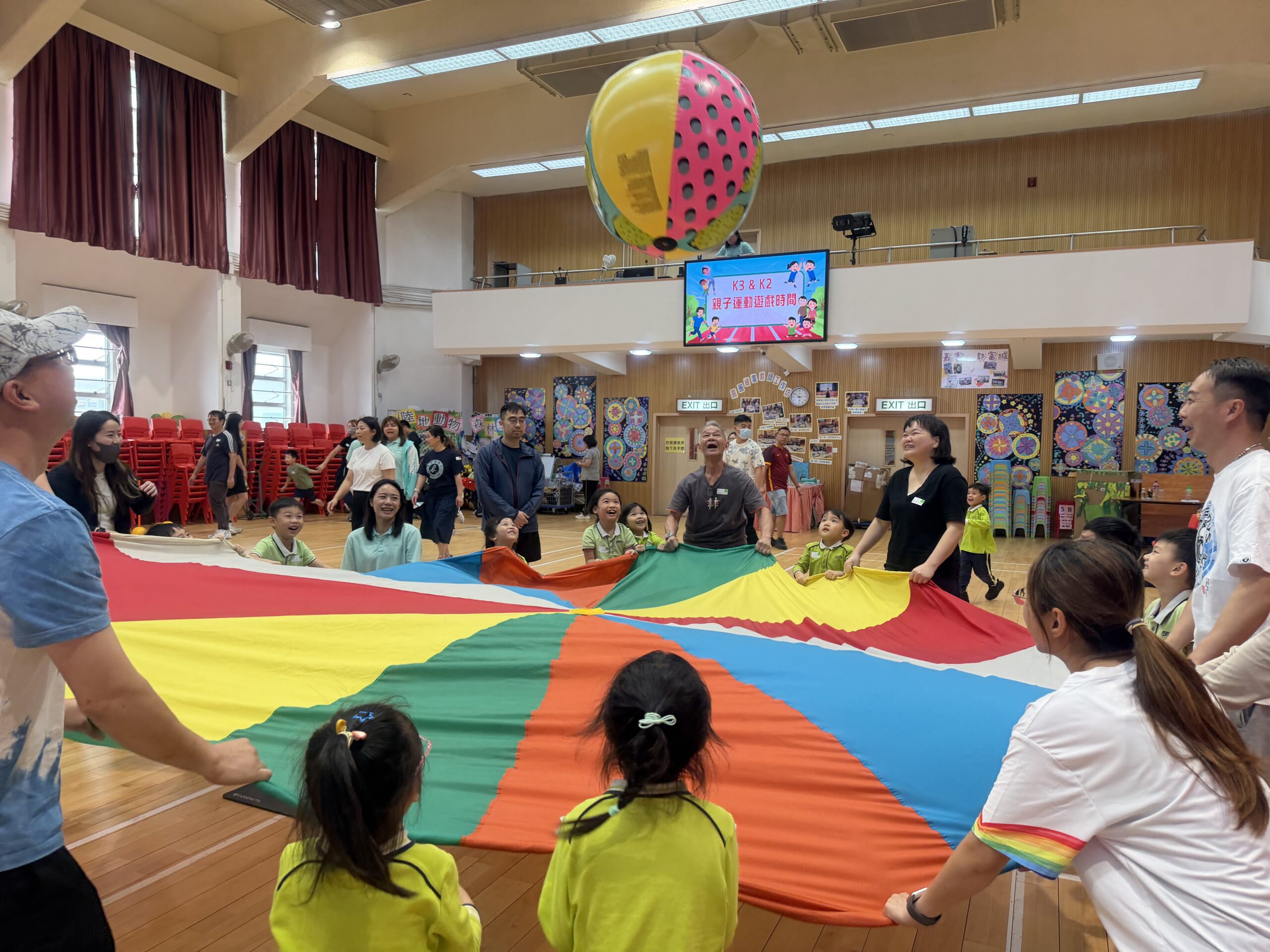 2026信義同行-親子運動同樂日